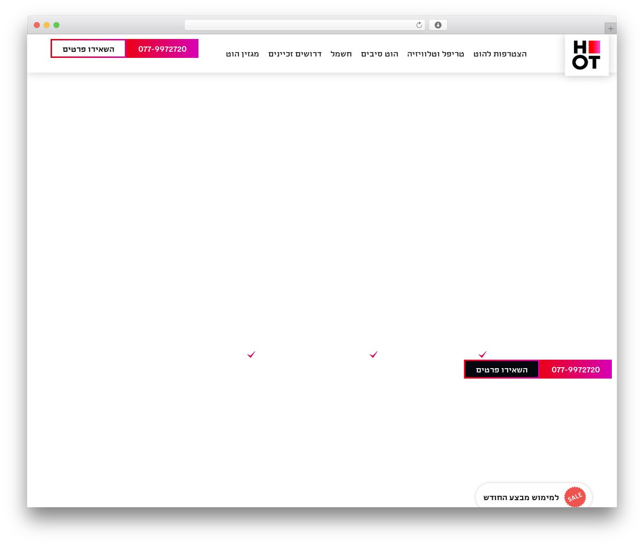 Hello Elementor theme WordPress - tv-hot.co.il Hello Elementor theme WordPress - tv-hot.co.il