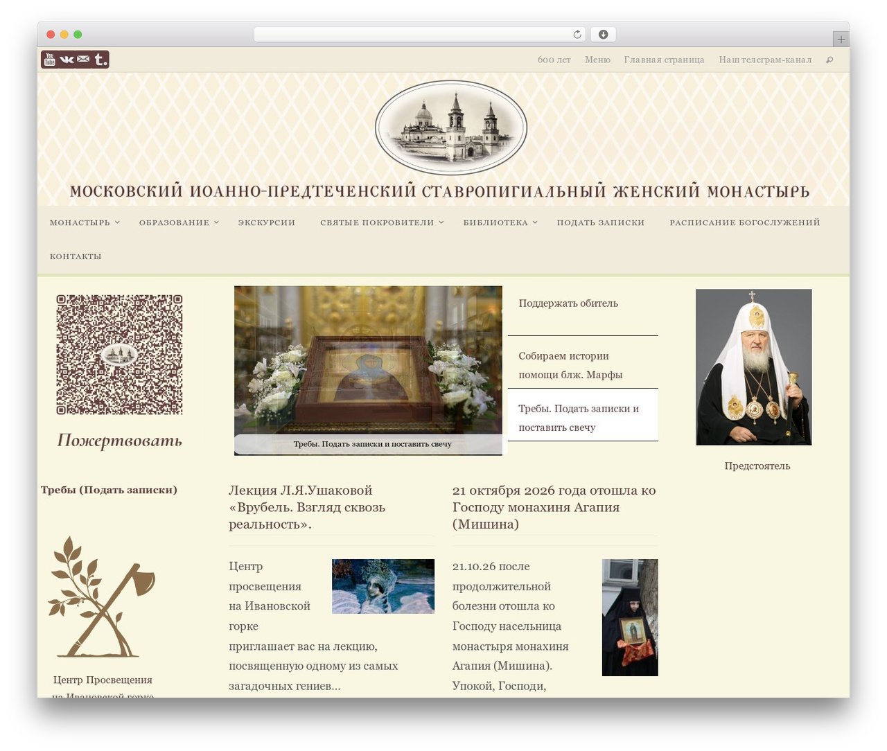Nirvana theme WordPress free - ioannpredtecha.ru Nirvana theme WordPress free - ioannpredtecha.ru