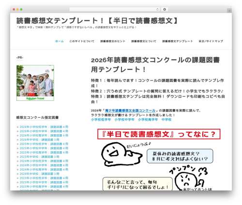 Fixed Bottom Menu (fixed-bottom-menu) free WordPress plugin - handoku.com Fixed Bottom Menu (fixed-bottom-menu) free WordPress plugin - handoku.com