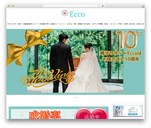 WordPress theme FunMaker Responsive Theme - ecco-support.com