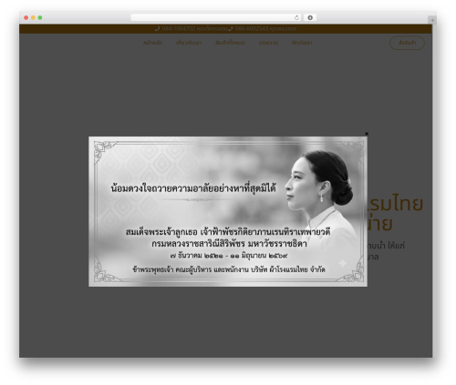 Shoppable Images (mabel-shoppable-images-lite) free WordPress plugin - thaihoteltowel.com Shoppable Images (mabel-shoppable-images-lite) free WordPress plugin - thaihoteltowel.com