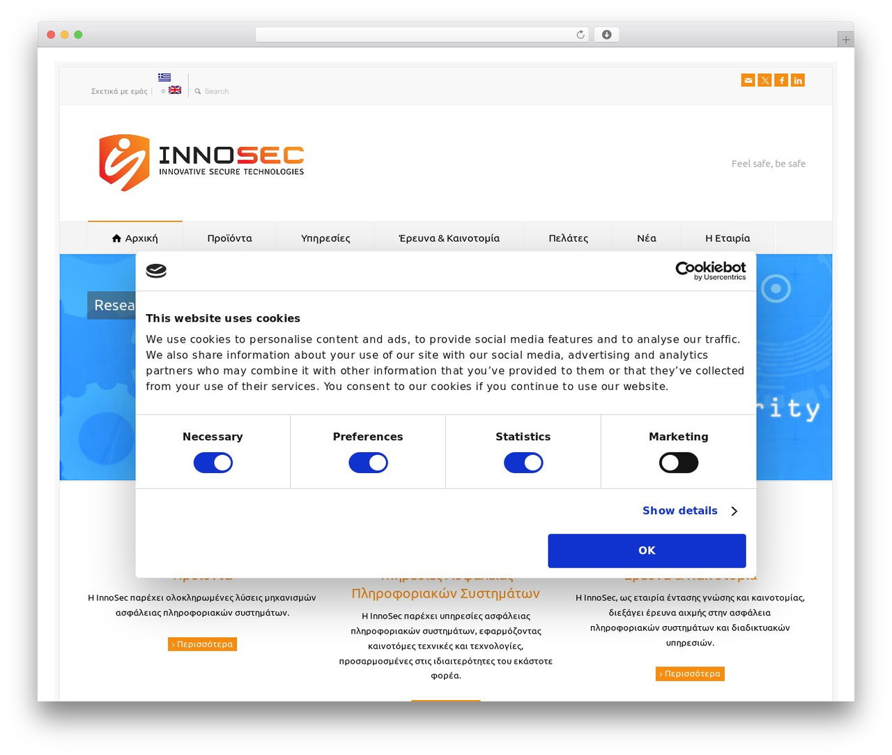 WordPress theme RT-Theme 18 - innosec.gr WordPress theme RT-Theme 18 - innosec.gr