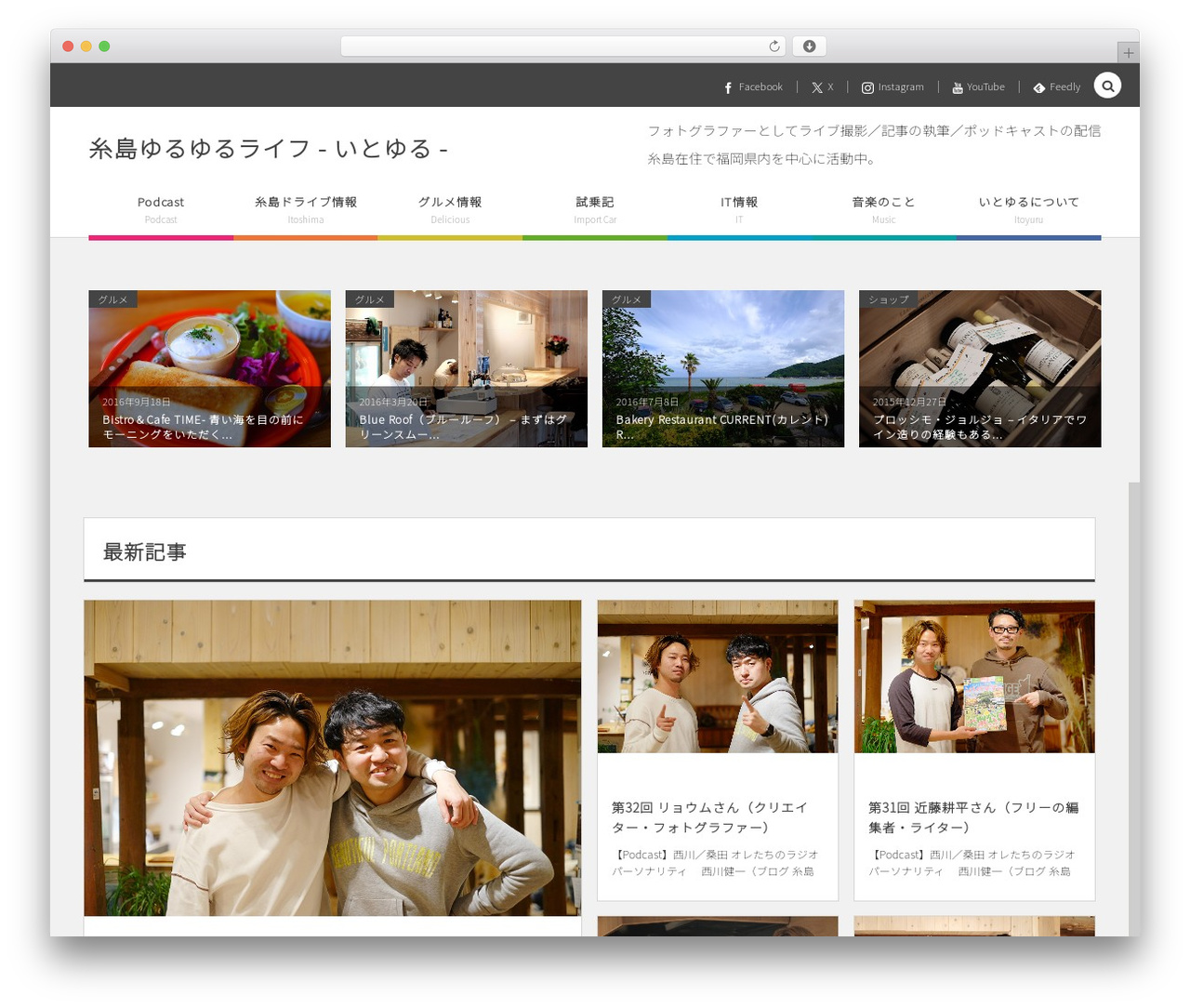 WP theme COLORS by DigiPress - itoyuru.com WP theme COLORS by DigiPress - itoyuru.com