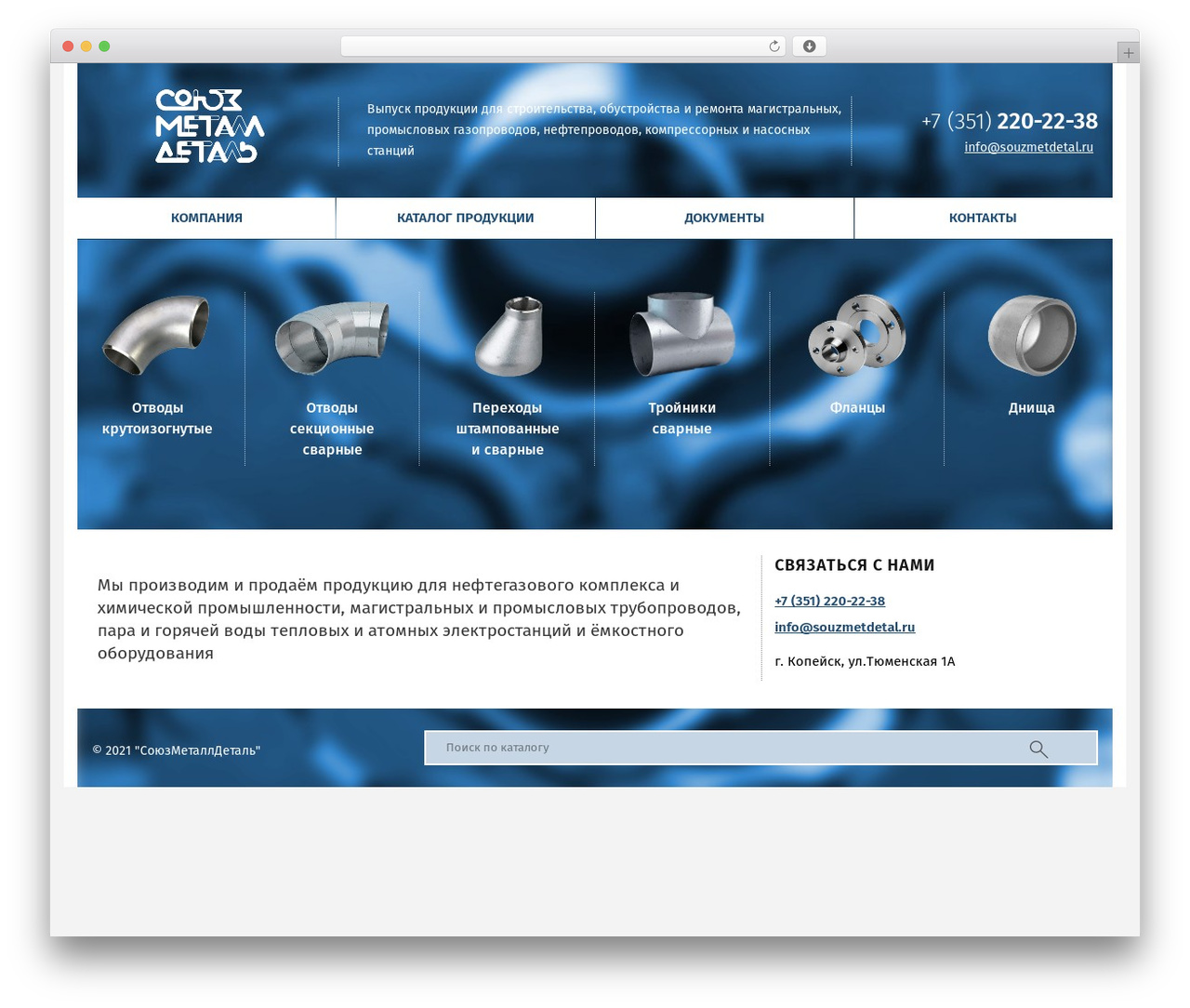 defaults WordPress theme - souzmetdetal.ru defaults WordPress theme - souzmetdetal.ru