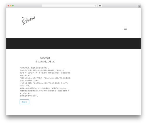 Divi theme WordPress - ohashibisutoro-suiren.com