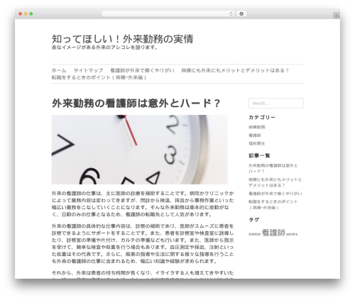 Elucidate WordPress theme - artemlive.com