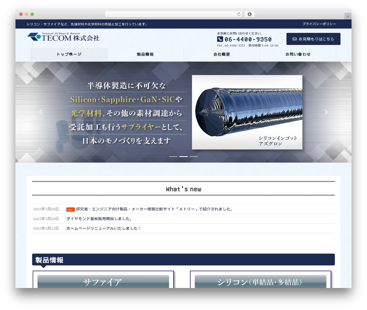 Theme WordPress Lightning Pro - te-com.jp Theme WordPress Lightning Pro - te-com.jp