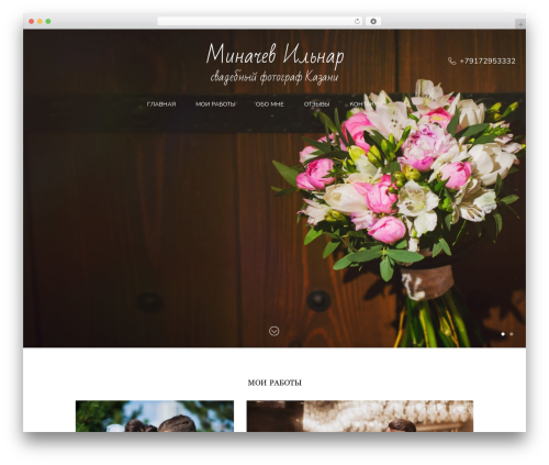 Theme WordPress PH Theme - ilnar-photo.ru