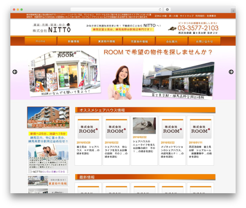 theme029 WordPress theme - f-room.net