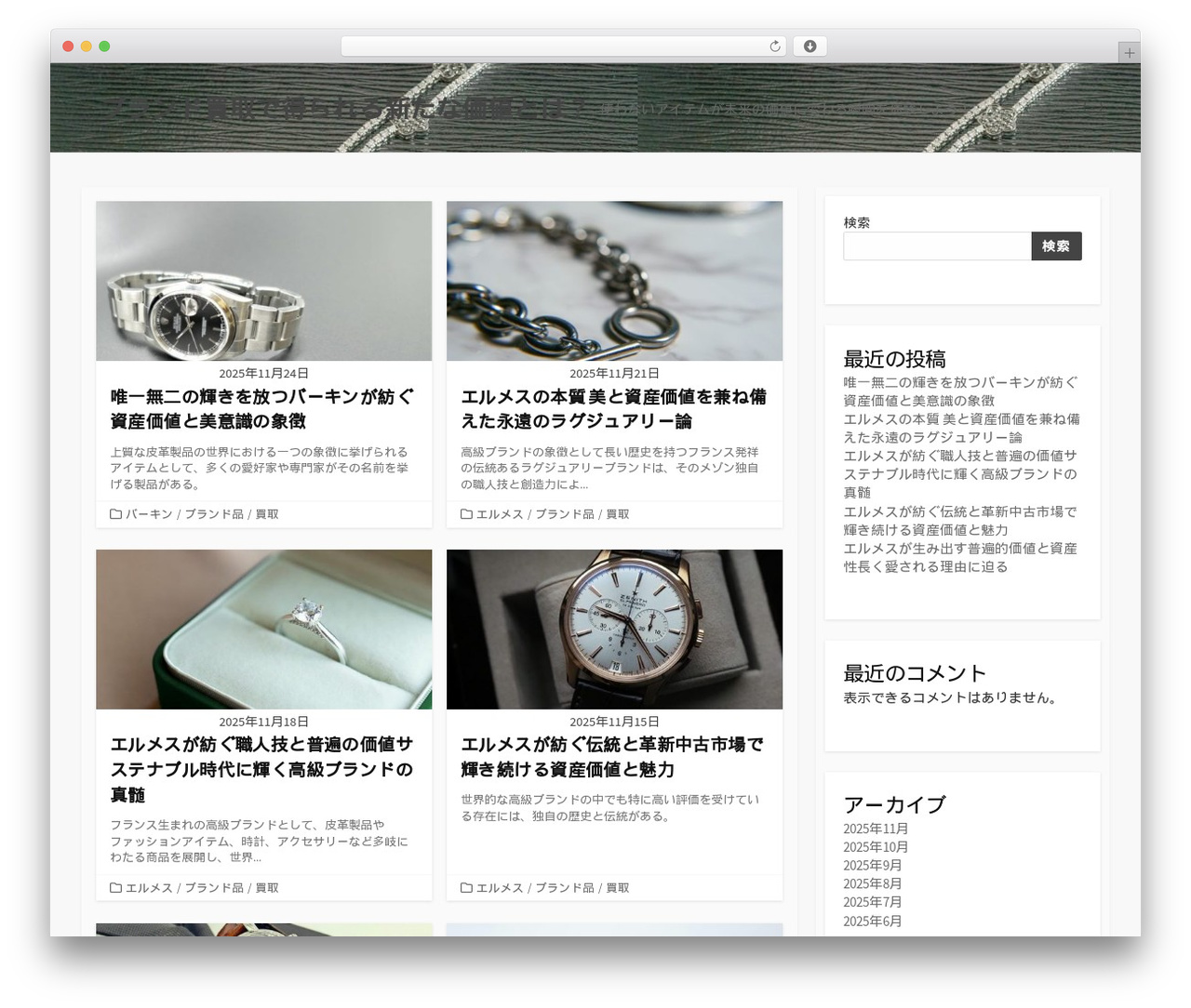 WordPress theme Coldbox - collegiatechampionsleague.com WordPress theme Coldbox - collegiatechampionsleague.com