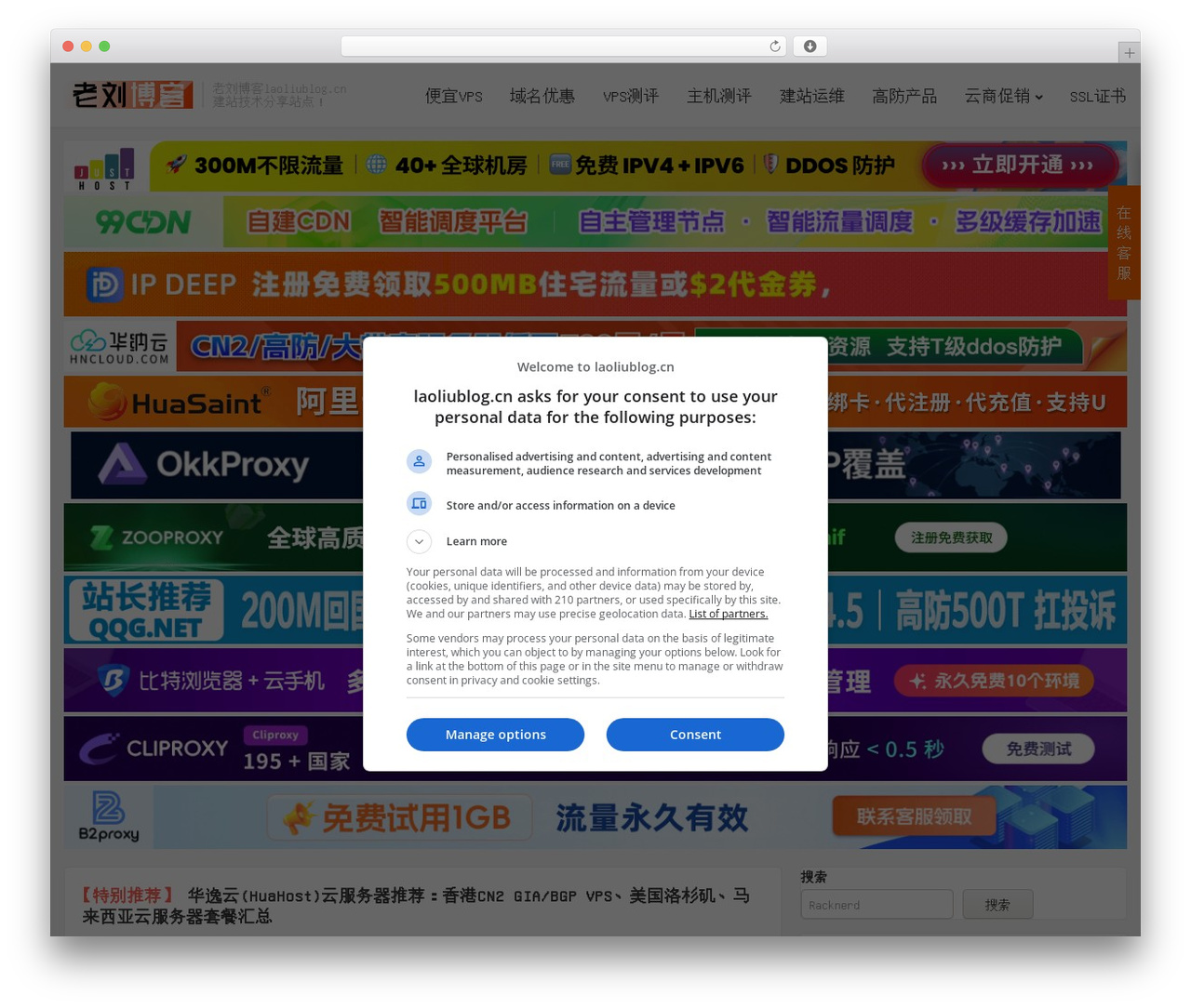 WordPress theme DUX - laoliublog.cn WordPress theme DUX - laoliublog.cn