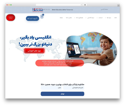 Spotplayer WordPress plugin - mla.ir