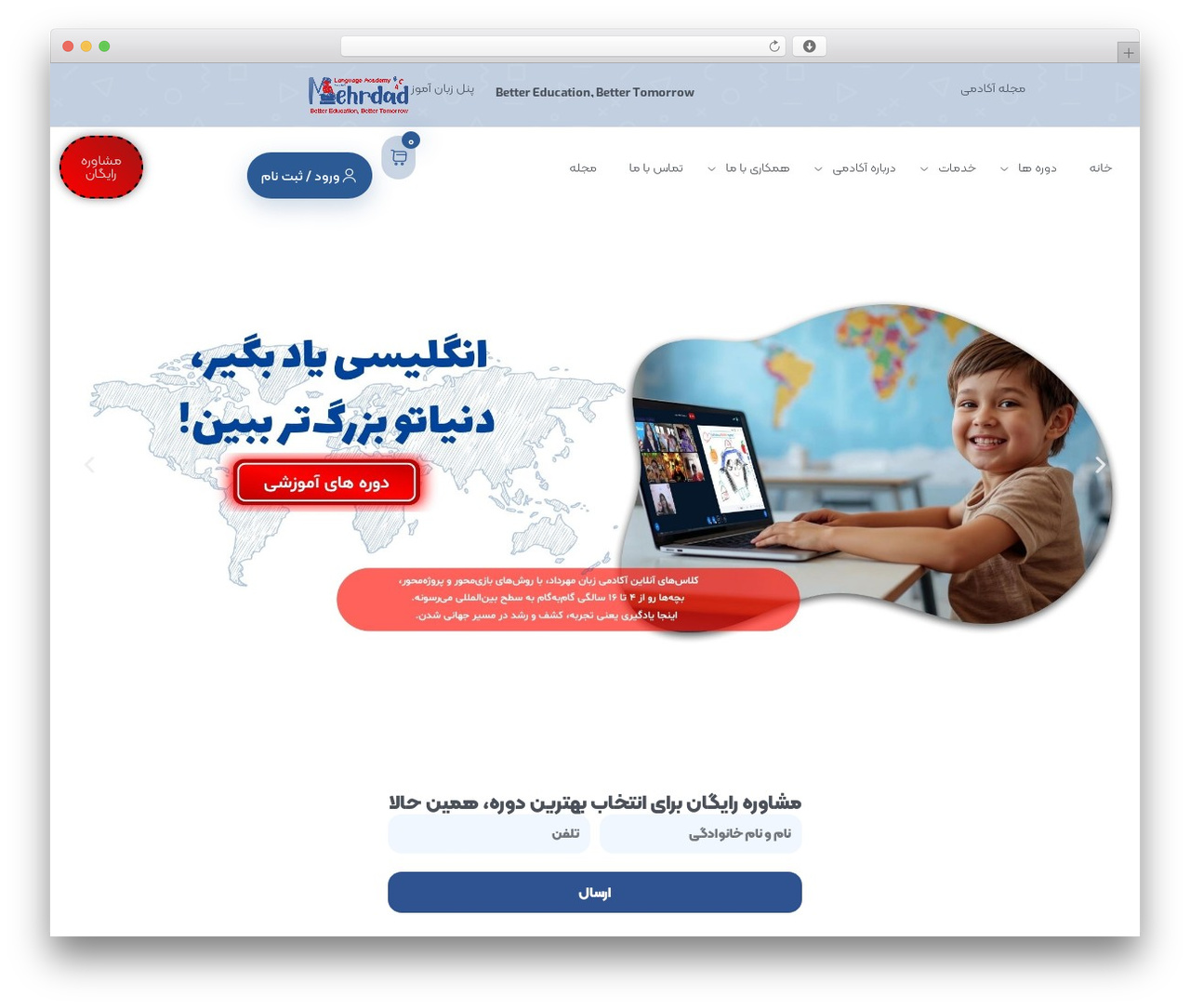 WP theme استاد شو - mla.ir WP theme استاد شو - mla.ir