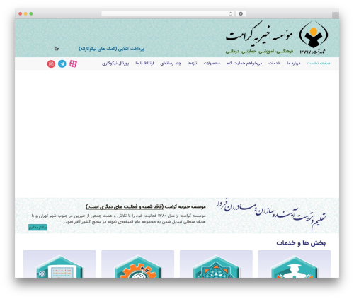 Dadevarzan WordPress Common (dadevarzan-common) free WordPress plugin - www.keramat.ir