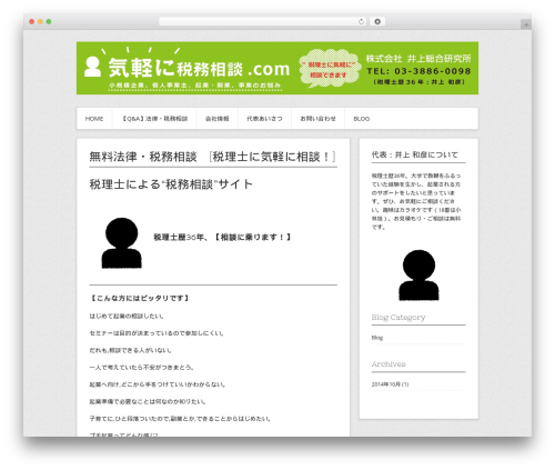Scroll Up (scroll-up) free WordPress plugin - ino-labo.com Scroll Up (scroll-up) free WordPress plugin - ino-labo.com
