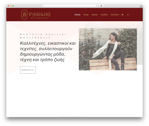 Sitewide Notice WP (sitewide-notice-wp) free WordPress plugin - vasilikimasterfully.com Sitewide Notice WP (sitewide-notice-wp) free WordPress plugin - vasilikimasterfully.com