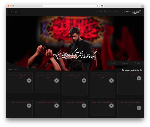 Gloo for elementor WordPress plugin - hoseinsotoodeh.ir