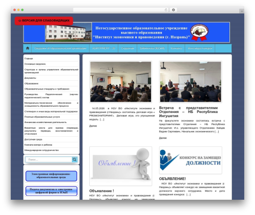 For the visually impaired (for-the-visually-impaired) free WordPress plugin - institut-nazran.ru For the visually impaired (for-the-visually-impaired) free WordPress plugin - institut-nazran.ru