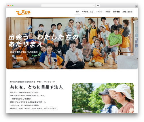 Masonry Layout ( Post Grid Layout ) (wp-masonry-layout) free WordPress plugin - sapone.or.jp