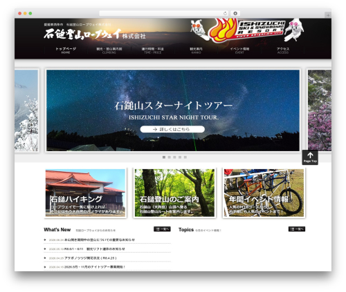 Standard Widget Extensions (standard-widget-extensions) free WordPress plugin - ishizuchi.com Standard Widget Extensions (standard-widget-extensions) free WordPress plugin - ishizuchi.com