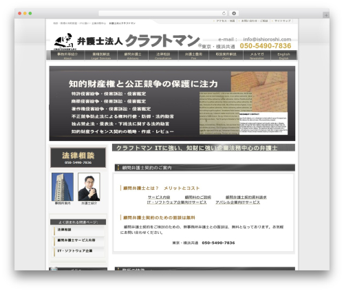 Standard Widget Extensions (standard-widget-extensions) free WordPress plugin - ishioroshi.com Standard Widget Extensions (standard-widget-extensions) free WordPress plugin - ishioroshi.com