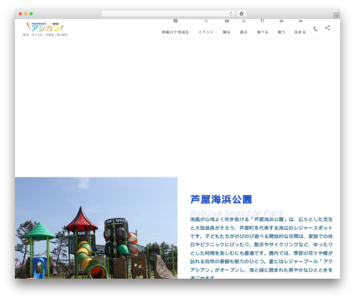 Dp ex blocks free WordPress plugin - ashikan.jp