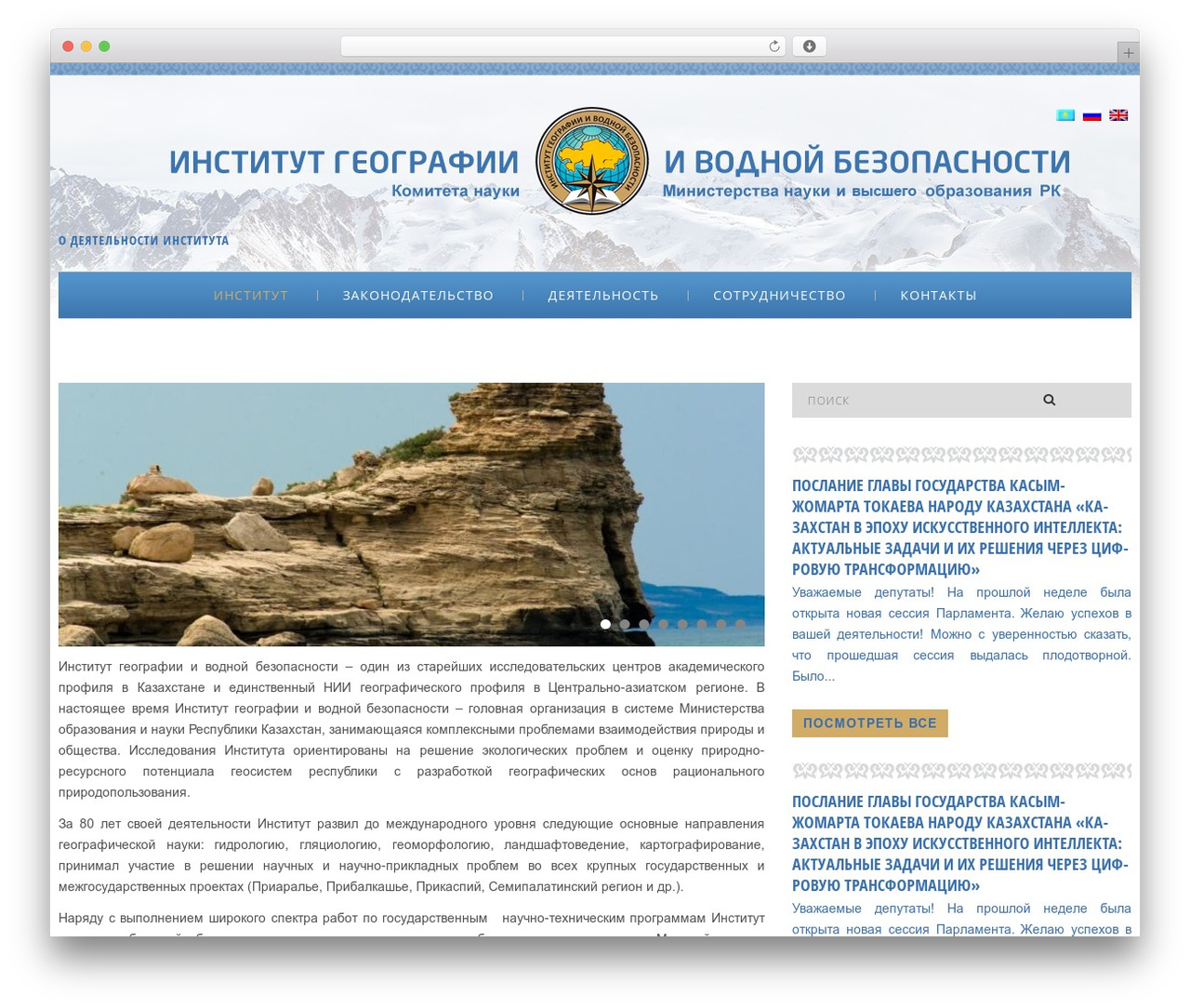 theme47995 theme WordPress - ingeo.kz theme47995 theme WordPress - ingeo.kz