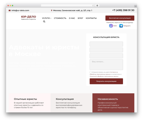 Pb seo friendly images pro WordPress plugin - ur-delo.com