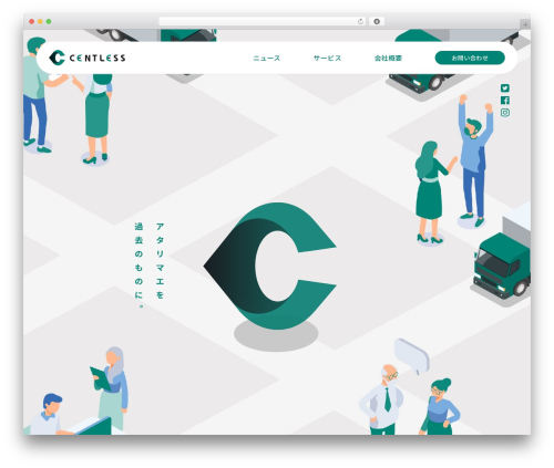 WordPress theme CENTLESS - centless.jp