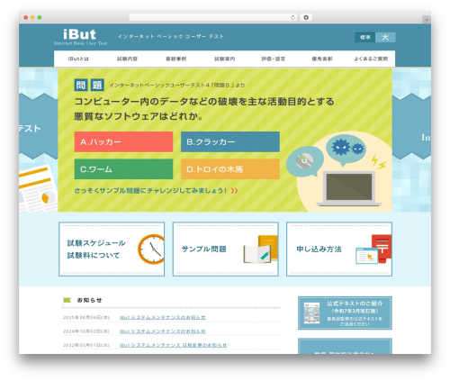 Smooth Scroll Links [SSL] (smooth-scrolling-links-ssl) free WordPress plugin - ibut.jp