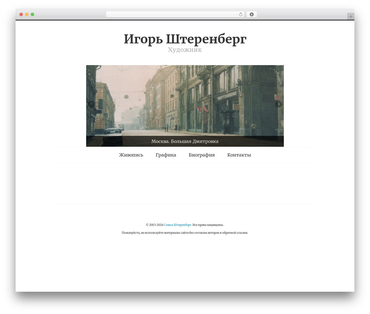 WordPress theme tdSimple - id.sterenberg.ru WordPress theme tdSimple - id.sterenberg.ru