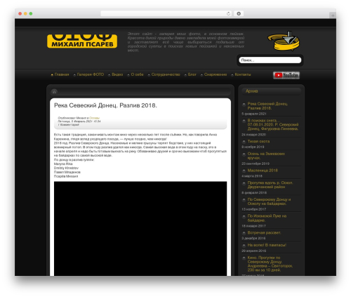 1 flash gallery WordPress plugin - imyatakoe.com