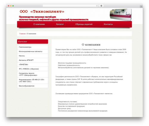 Best WordPress theme Ebuy - izh-omega.ru