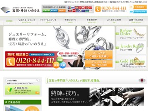 inoue WordPress theme inoue WordPress theme