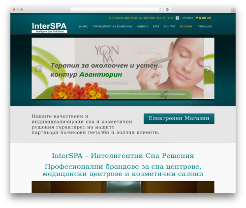 Theme WordPress inFocus - inter-spa.com