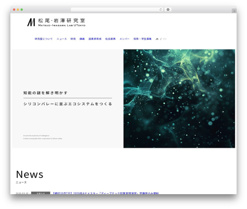 Classic menu block WordPress plugin - weblab.t.u-tokyo.ac.jp