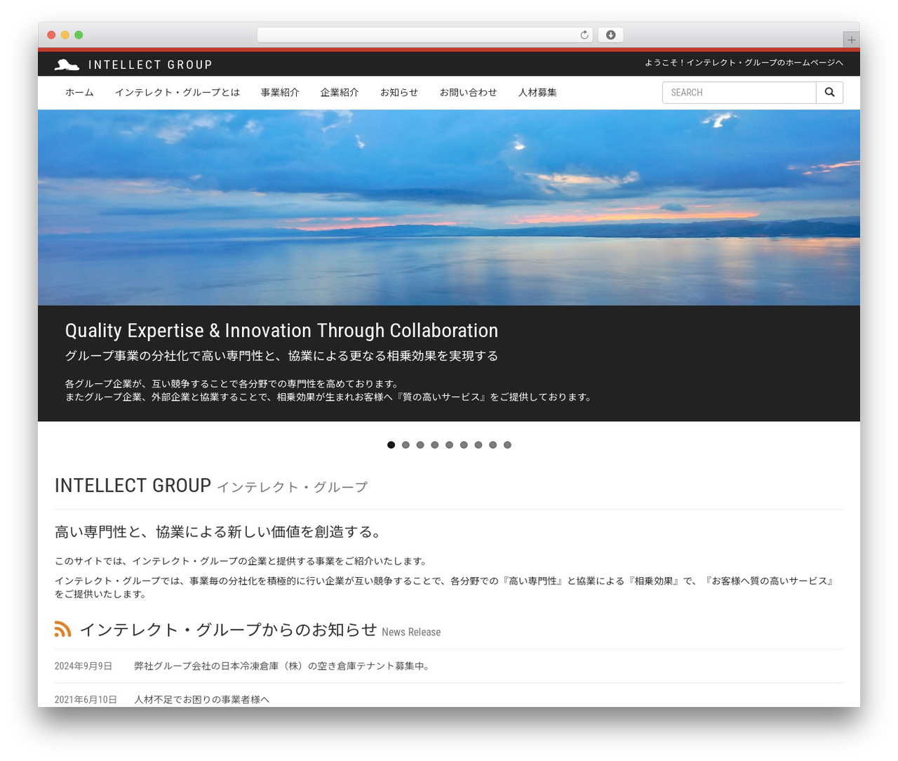 WordPress theme Intellect Group - intellect-grp.com WordPress theme Intellect Group - intellect-grp.com