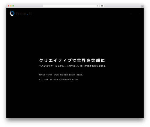 【096】コーポレート WordPress theme - fromhere.info