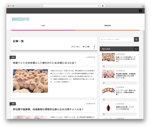 COLORS by DigiPress WordPress theme - ikienavi.com