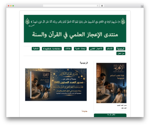 Flipboxes – Ultimate Flipbox Styles (flip-boxes) free WordPress plugin - iijazforum.org