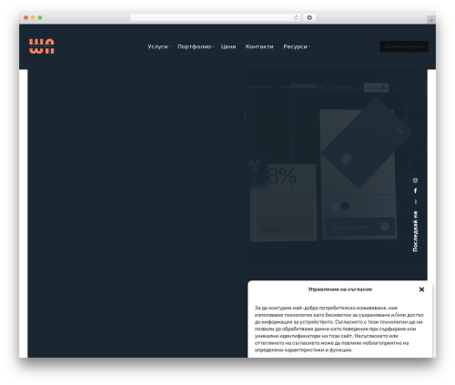 Ohio extra WordPress plugin - studiowebness.net