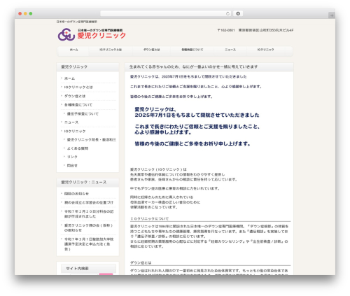 responsive_046 WP theme - ig-clinic.com