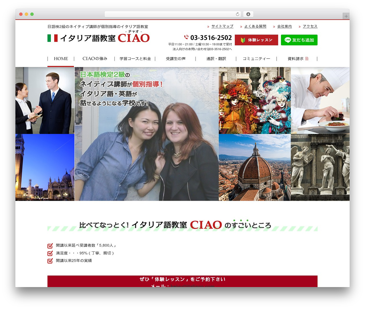 Theme WordPress Responsive01 - italiago.com Theme WordPress Responsive01 - italiago.com