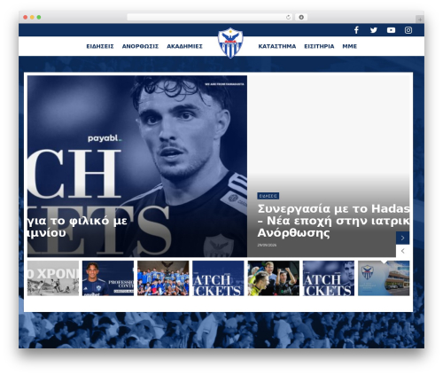 Greek Multi Tool (greek-multi-tool) free WordPress plugin - anorthosisfc.com.cy