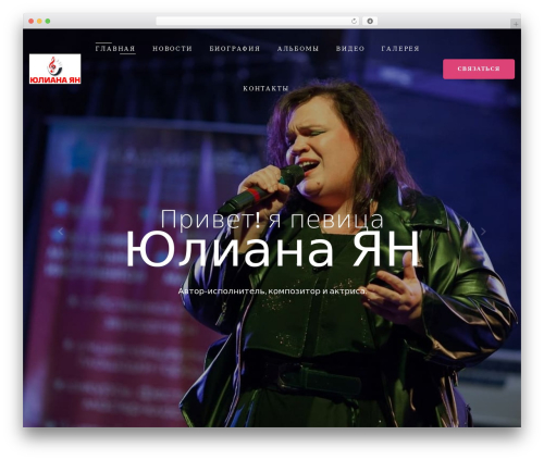 Cue by AudioTheme.com (cue) free WordPress plugin - yulianayan.ru