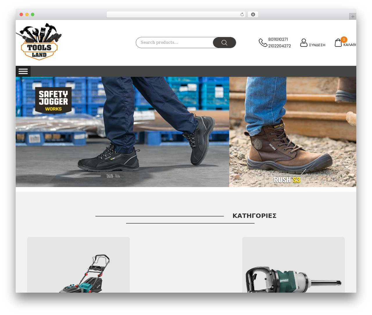 WordPress theme Hello Elementor - toolsland.gr WordPress theme Hello Elementor - toolsland.gr
