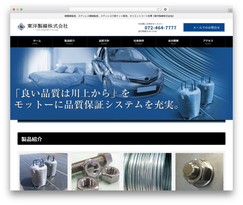 Lightning g3 evergreen WordPress plugin - tsw.co.jp