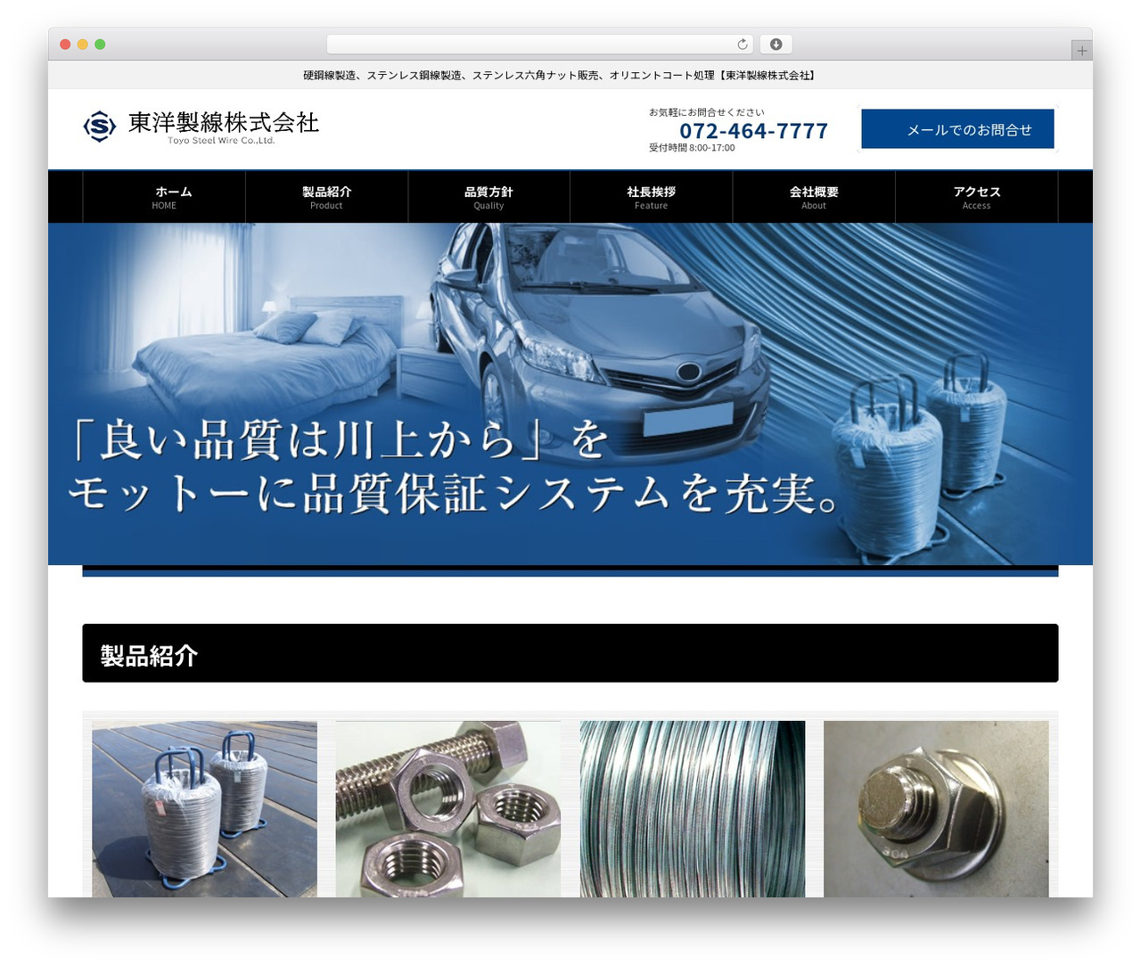 WordPress theme Lightning - tsw.co.jp WordPress theme Lightning - tsw.co.jp