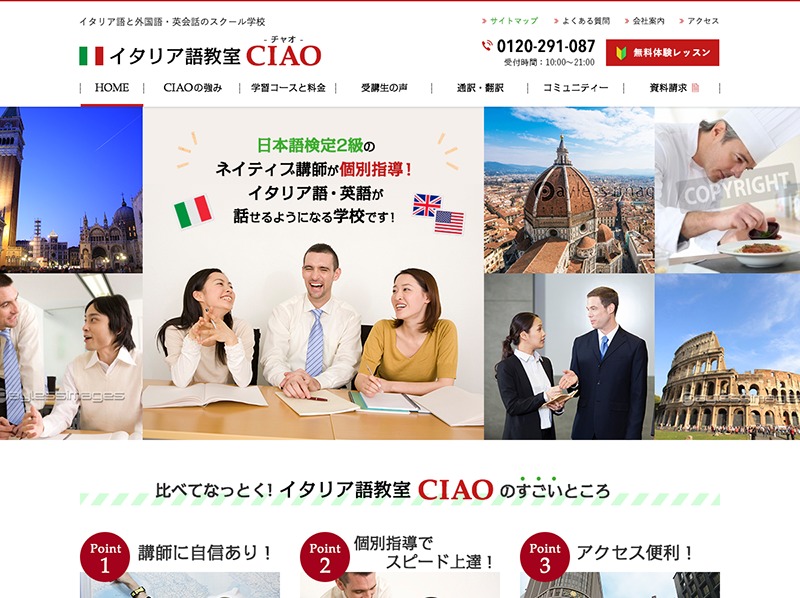 WordPress website theme Responsive01 by ????No.1