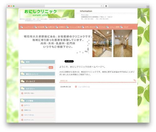 hpb Dashboard (hpbtool) free WordPress plugin - onishi-clinic.com hpb Dashboard (hpbtool) free WordPress plugin - onishi-clinic.com